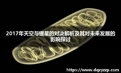 谈球吧