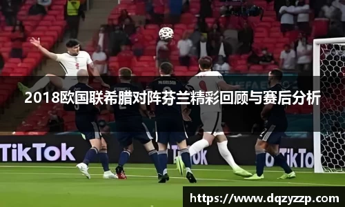 谈球吧平台
