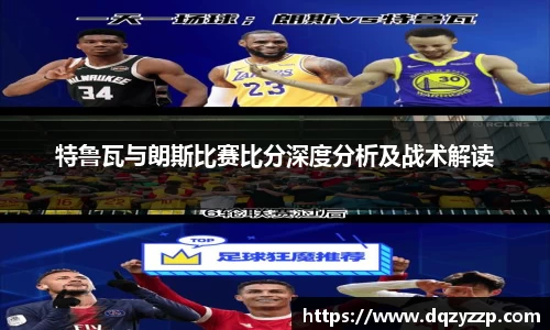 谈球吧
