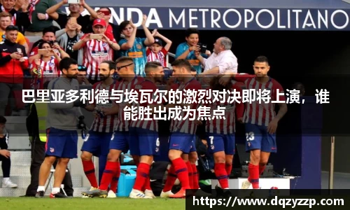 谈球吧登录入口