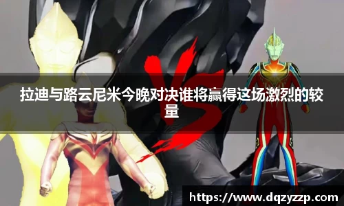 谈球吧